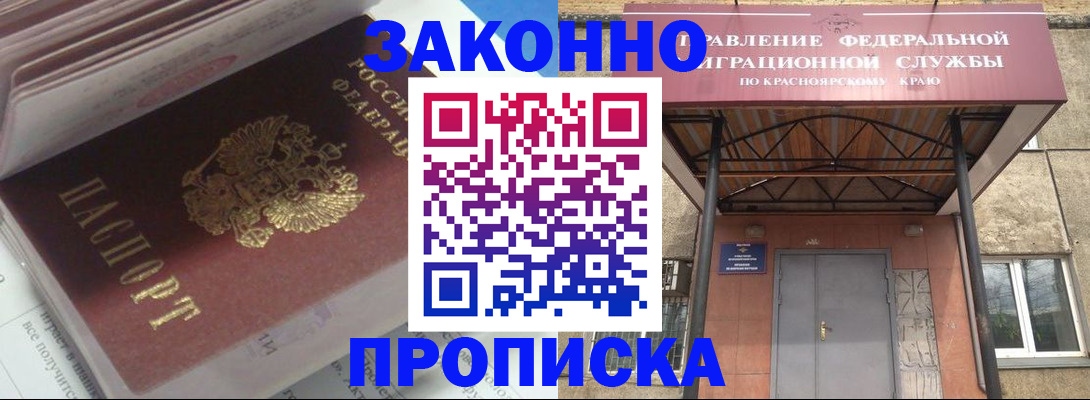 временная регистрация адрес в Магнитогорске