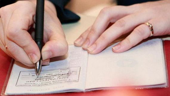 прописка в Магнитогорске